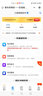 2025年未來教育 全國計算機等級考試三級網(wǎng)絡(luò)技術(shù)電腦和手機學(xué)習(xí)題庫軟件考試真題視頻 VIP題庫 曬單實拍圖