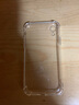 馳界 適用于蘋(píng)果手機殼 氣囊防摔保護套 硅膠軟殼透明輕薄手機套男女款 iPhone全包殼 曬單實(shí)拍圖