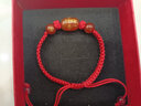 玉有情本命年十二生肖紅繩手鏈男女款馬年禮物紅瑪瑙生肖手繩送男女友 屬羊佩戴 曬單實(shí)拍圖