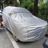 鑫盛凌 適用于長(zhǎng)城哈弗H2車衣全車罩17/18款隔熱遮陽(yáng)防雨雪汽車外套 夏季防曬防雨防冰雹-冬季保暖防雪-耐撕牛津布車衣罩 12 14 15 16款哈弗h2專用防曬罩防雪罩 曬單實(shí)拍圖