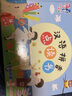 智慧魚(yú)會(huì )說(shuō)話(huà)的拼音早教書(shū)幼兒認字識字有聲書(shū)學(xué)習點(diǎn)讀書(shū)300字卡片3-6歲 智慧魚(yú)拼音字母點(diǎn)讀書(shū) 曬單實(shí)拍圖