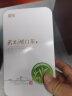 麓雨2024新茶天目湖白茶清明春茶江苏常州溧阳特产绿茶嫩芽茶叶100g 实拍图