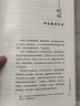熊芳芳語文作品（套裝共4冊(cè)）：語文審美教育12講+微作文里的大世界+高考大作文+生命語文     漓江出版社，教育科學(xué) 曬單實(shí)拍圖