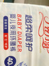 千絲萬羽紙尿褲XXXXL碼尿不濕男女青少年夜用胖寶寶4XL超薄透氣兒童特大號 千絲 夜用紙尿褲4XL40片 40-75斤 曬單實拍圖