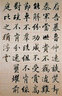 莎士比亞全集 紀念禮盒版全套11冊 哈姆萊特+羅密歐與朱麗葉+李爾王+第十二夜+奧賽羅+麥克白+仲夏夜之夢(mèng)+威尼斯商人等 曬單實(shí)拍圖