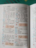 小學(xué)生筆順筆畫部首結(jié)構(gòu)組詞造句識(shí)字字典（全新彩色版）（字頭下主列釋義、逐筆筆順、組詞、成語(yǔ)、造句） 曬單實(shí)拍圖