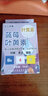 老方子匠心老鋪藍莓葉黃素15ml滴眼呵護眼睛干澀疲勞清潔學(xué)生成人護理液 3瓶滴眼液 曬單實(shí)拍圖
