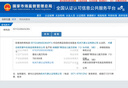 瑞哺恩蒙牛瑞哺恩菁至幼兒奶粉123段一二三段0-6-12-36個(gè)月A2β有機(jī)OPO 1罐 3段 曬單實(shí)拍圖