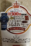 國産素材（Lishan）日本進(jìn)口馬油全身保濕身體乳干燥止癢潤體乳敏感肌適用潤膚乳 櫻花香味 200g 曬單實(shí)拍圖