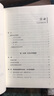攝影美學(xué)：遺失與留存（第2版） 藝術(shù)理論攝影教材視覺文化考研藝考大眾讀物書籍 后浪正版 曬單實拍圖