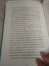 老子鑒賞辭典 新1版 劉康德 著 劉康德 編 國(guó)學(xué)經(jīng)典四書(shū)五經(jīng) 哲學(xué)經(jīng)典書(shū)籍 中國(guó)哲學(xué) 新華書(shū)店正版圖書(shū)籍 曬單實(shí)拍圖
