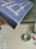 孔雀菩提 莫言：焦典對小說的領悟力，讓我既欣慰又羨慕 莫言作序 余華推薦 青年作家焦典首部小說集 贈書簽 曬單實拍圖