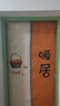 一朵（YIDUO）一朵 棉門簾加厚防風防寒磁吸簾免打孔保暖擋風簾雙面可用 中分磁吸棉門簾+暖居 100*200cm 曬單實拍圖