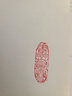 傳印閣 書(shū)法閑章成品引首章手工篆刻壽山石章毛筆書(shū)畫(huà)國畫(huà)起首章隨形長(cháng)方形壓角章藏書(shū)章印章印泥古風(fēng)落款章 YS-154 心與浮云閑 曬單實(shí)拍圖