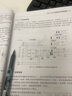 圖解西門(mén)子840Dsl / 840D數控系統維修調試與PLC故障診斷五日通 曬單實(shí)拍圖