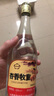 杏香牧童山西清香老酒糧食釀造優(yōu)級酒紅黃53度清香型白酒 百補(bǔ)試飲裝 53度 500mL 1瓶 曬單實(shí)拍圖