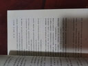 包郵狼道狼道書(shū)籍正版單本原著鬼谷子 墨菲定律社會(huì)生活中的強(qiáng)大法則 狼性法則 職場(chǎng)商場(chǎng)成功法則團(tuán)隊(duì)協(xié)作 曬單實(shí)拍圖