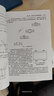 面向制造及裝配的產(chǎn)品設計 曬單實拍圖