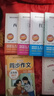 全套4冊(cè) 中國(guó)民間故事五年級(jí)上冊(cè)必讀正版的課外書田螺姑娘精選歐洲非洲民間列那狐的故事快樂讀書吧五上閱讀書籍配套人教版書目5 【5冊(cè) 送考點(diǎn)】五年級(jí)上冊(cè)必讀+同步作文 曬單實(shí)拍圖