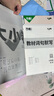 2026新版萬唯大小卷七年級上冊下冊八年級上冊九年級全一冊語文數(shù)學英語物理化學道法歷史生物地理試卷測試全套練習冊萬維教育官方旗艦店 七年級上冊 湘教版【地理】 曬單實拍圖