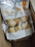 八荒 古田猴头菇150g 菇质嫩白肉厚鲜嫩 炖汤煲汤材料 实拍图
