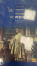 理想國 柏拉圖正版 原著(zhù)無(wú)刪減精裝版 譯林出版社 經(jīng)典哲學(xué)類(lèi)書(shū)籍 了解西方哲學(xué)史故事和歷程 哲學(xué)入門(mén)書(shū)籍 曬單實(shí)拍圖