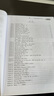 新概念英語1課課練大全智慧版 課后培訓(xùn)視頻課可用同步練習(xí)冊英語語言思維能力訓(xùn)練小學(xué)初中k12英語小升初升高銜接 曬單實拍圖