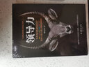 管理類書籍4冊(cè) 領(lǐng)導(dǎo)力+激勵(lì)員工+麥肯錫工作思維+深度管理21法則 團(tuán)隊(duì)管理學(xué) 企業(yè)管理類書籍 曬單實(shí)拍圖