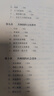 共和國(guó)之路（詳實(shí)而生動(dòng)地展現(xiàn)了共和國(guó)70年來的滄桑巨變、偉大歷程，使讀者重溫家國(guó)記憶，加深對(duì)祖國(guó)的認(rèn)同感、自豪感。） 曬單實(shí)拍圖