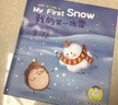 麥芽點(diǎn)讀書 經(jīng)典童話故事英文繪本StoryBook（全7冊(cè)）英語啟蒙兒童繪本發(fā)聲書小達(dá)人小考拉點(diǎn)讀筆配套圖書 曬單實(shí)拍圖