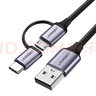 綠聯(lián)安卓Type-C數(shù)據(jù)線二合一快充MicroUSB充電線適用20華為P30小米89三星一加手機 深空灰 1米 曬單實拍圖