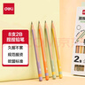 得力（deli）8支裝2B特粗桿帶卷筆刀捏捏筆書寫鉛筆2B(8支/盒)多色筆桿繪畫涂鴉HC20-2B學(xué)生開學(xué)禮物 曬單實(shí)拍圖