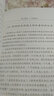 狹義與廣義相對論淺說(shuō)(學(xué)生版) 科學(xué)元典叢書(shū) 配數字課程 課外閱讀暑期閱讀學(xué)生閱讀 曬單實(shí)拍圖