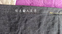 Mbbcar高端復古水洗百搭直筒牛仔褲MBBCAR窄幅阿美咔嘰赤耳丹寧合身長褲 深藍色 34 曬單實拍圖