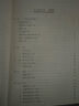 薄冰英語(yǔ)語(yǔ)法手冊(cè)(第5版)(雙色本)  商務(wù)印書(shū)館 自學(xué)英語(yǔ) 實(shí)用英語(yǔ)語(yǔ)法教材 初中級(jí)英語(yǔ)學(xué)習(xí)語(yǔ)法工具書(shū) 英語(yǔ)語(yǔ)法新思維書(shū)籍 曬單實(shí)拍圖