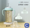 可拉貝拉兒童牛奶杯寶寶學(xué)飲水杯1-3歲以上嬰兒吸管奶瓶直飲杯-無重力球版 藍(lán)色直飲杯 260ml +1奶嘴+1鴨嘴 曬單實(shí)拍圖