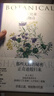 刷邊版與普通版混發(fā) 包郵 莎士比亞植物詩(shī) 格瑞特奎利著(zhù) 莎翁之謎 唯植物可吐露 普利策獎得主戴維麥卡洛盛贊 亞特蘭大莎士 中信出版社圖書(shū) 曬單實(shí)拍圖
