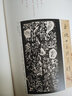 王羲之王獻之小楷/中國碑帖名品 曬單實(shí)拍圖
