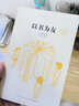 正版 14歲懂社會(huì )系列 《以書(shū)為友》 成長(cháng)教育讀物 青少年讀物 初中課外書(shū)勵志成長(cháng)書(shū)籍 曬單實(shí)拍圖
