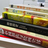 水彩好好畫(huà)（26幅唯美水彩創(chuàng  )意圖繪教程） 曬單實(shí)拍圖