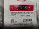 德力西電氣電能表預(yù)付費(fèi)家用單相電表DDSY606領(lǐng)航者 1級(jí) 5(40)A 曬單實(shí)拍圖