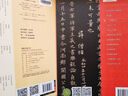 墨點字帖 鐘繇小楷六種 傳世碑帖精選初學(xué)者成人毛筆字成人學(xué)生初學(xué)者鐘繇小楷六種毛筆字書法水寫 曬單實拍圖