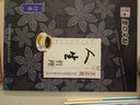 墨點字帖王正良行書字帖練字大學(xué)生行書字帖硬筆書法臨摹練字帖成年初學(xué)者字帖 人生哲理 經(jīng)典文化王正良行書 曬單實拍圖