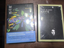 風(fēng)中蘆葦(精)  諾貝爾文學(xué)獎作家文集·黛萊達卷 曬單實(shí)拍圖