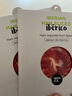 IBERMOSO進(jìn)口西班牙火腿伊比利亞橡果火腿下酒生吃冷吃火腿西式火腿片 白標(biāo)-36個(gè)月谷物后腿手工切片40g 曬單實(shí)拍圖
