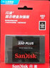 閃迪（SanDisk） 固態(tài)硬盤(pán) 筆記本臺式機SATA3.0電腦游戲 2.5英寸固態(tài)硬盤(pán) 480G+（筆記本光驅架12.7mm） 曬單實(shí)拍圖