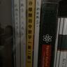 孫維剛初中數學(xué)(第2版)七八九年級教輔 數學(xué)的基本解題思路北京大學(xué)出版孫維剛 初中通用數學(xué) 曬單實(shí)拍圖