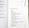 【包郵】羅曼·羅蘭巨人三傳傅雷經(jīng)典譯作名人傳人物文藝巨匠西方藝術(shù)大師米開(kāi)朗基羅托爾斯泰貝多芬傳書(shū)籍 托爾斯泰傳 定價(jià)19.8 曬單實(shí)拍圖