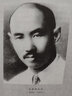 《拳道中樞（大成拳論）》注解點評 曬單實拍圖