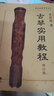 古琴實(shí)用教程 李祥霆著(zhù) 最新修訂版 中央音樂(lè )學(xué)院叢書(shū) 曬單實(shí)拍圖